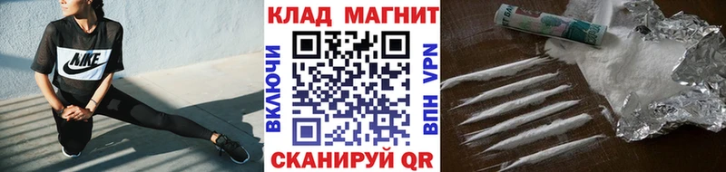 Где купить наркотики Пласт СК АМФ Гашиш Кодеин Мефедрон Метамфетамин