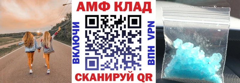 ОМГ ОМГ ссылка  Пласт  АМФ VHQ 