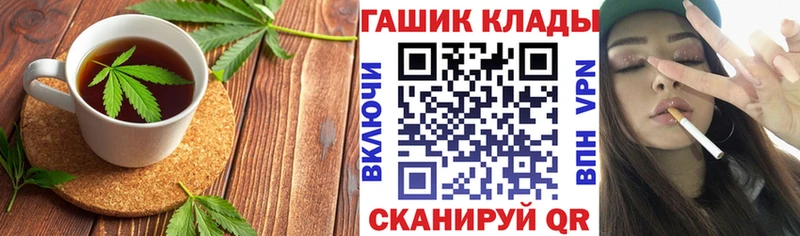 Cannafood марихуана  магазин  наркотиков  Пласт 