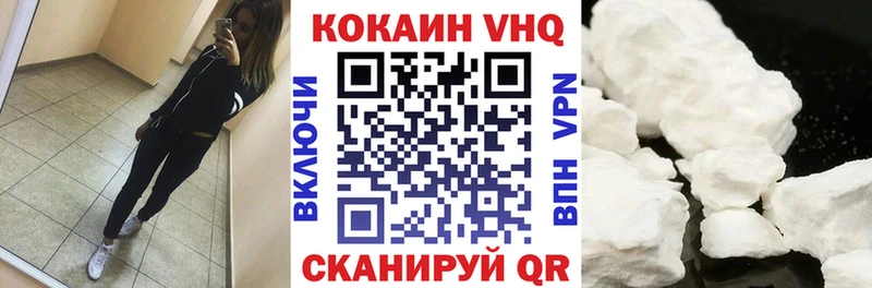 Кокаин Fish Scale  Пласт 