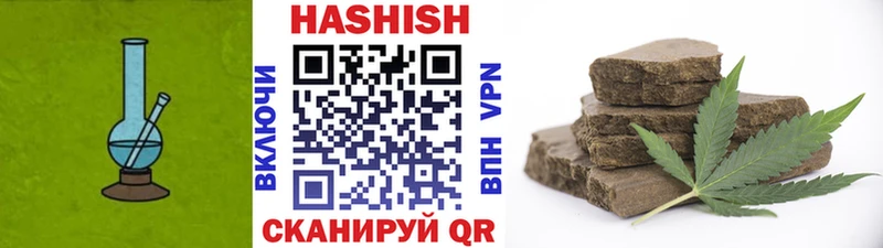 как найти закладки  Пласт  ГАШ гашик 