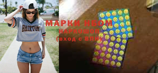 трава Алзамай
