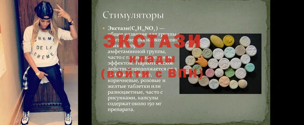 скорость Осташков