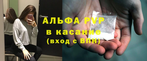 трава Алзамай