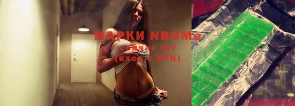 Альфа ПВП Осинники