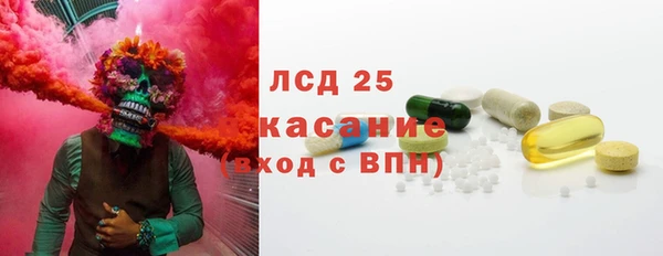 амфетамин Остров