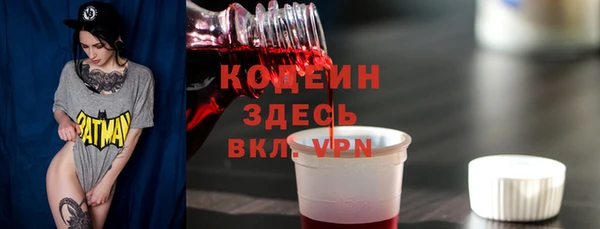 амфетамин Остров