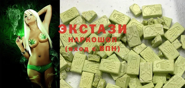 Альфа ПВП Осинники