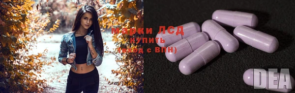 скорость Осташков