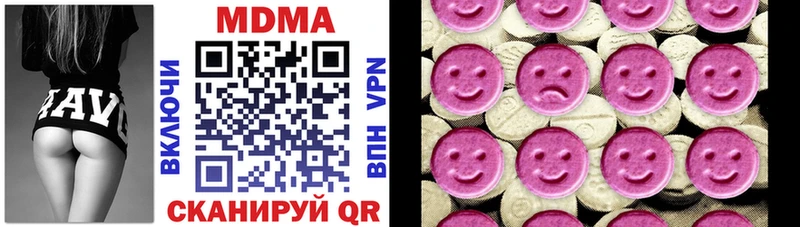 MDMA VHQ  Пласт 
