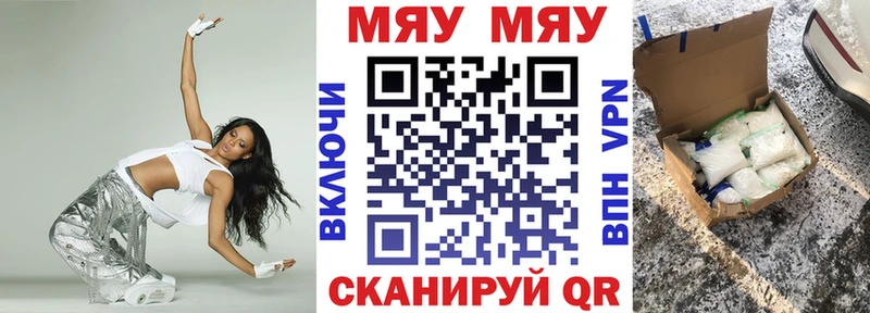 Мефедрон mephedrone  KRAKEN tor  Пласт 