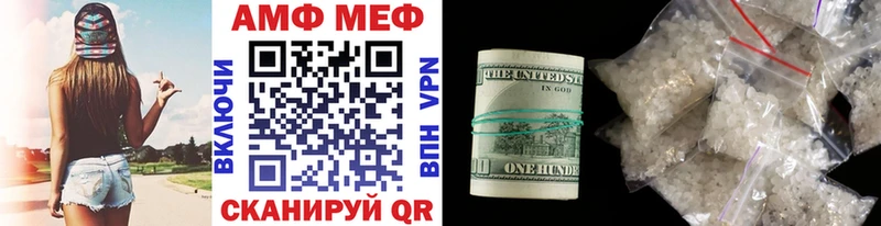 Метамфетамин пудра  МЕГА рабочий сайт  Пласт 
