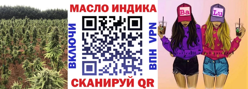 Дистиллят ТГК Wax  мориарти наркотические препараты  Пласт 